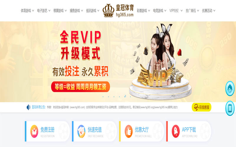 ued体育体育App下载 – 线上最佳足球买球APP